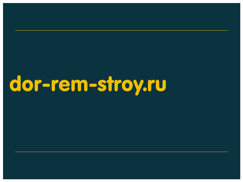сделать скриншот dor-rem-stroy.ru