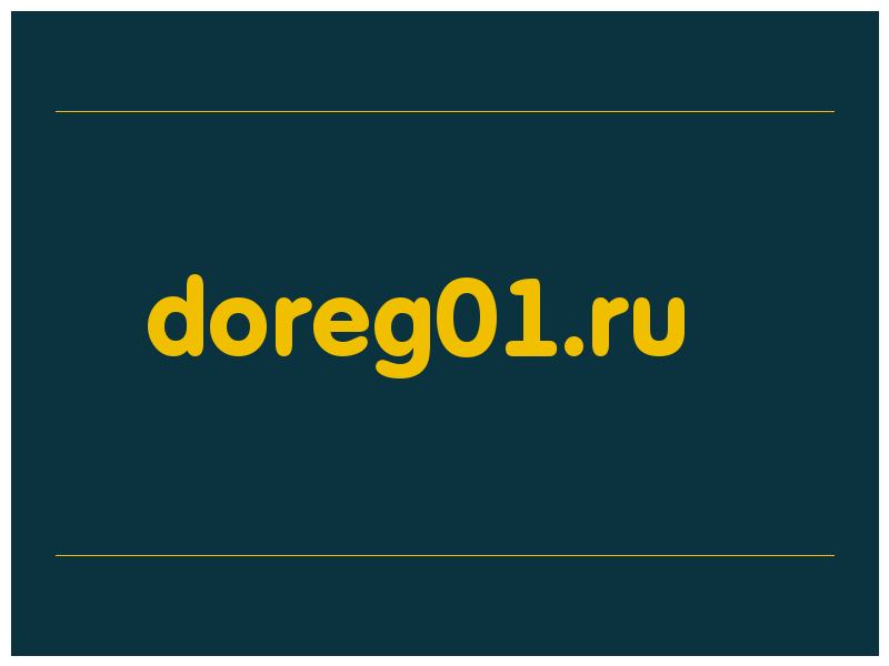 сделать скриншот doreg01.ru