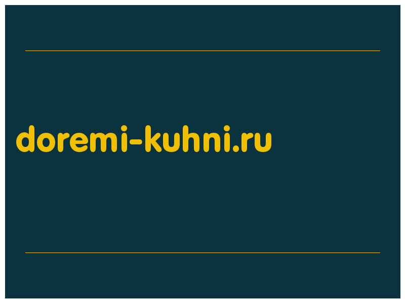сделать скриншот doremi-kuhni.ru