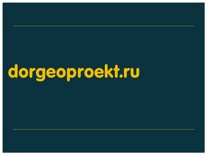 сделать скриншот dorgeoproekt.ru