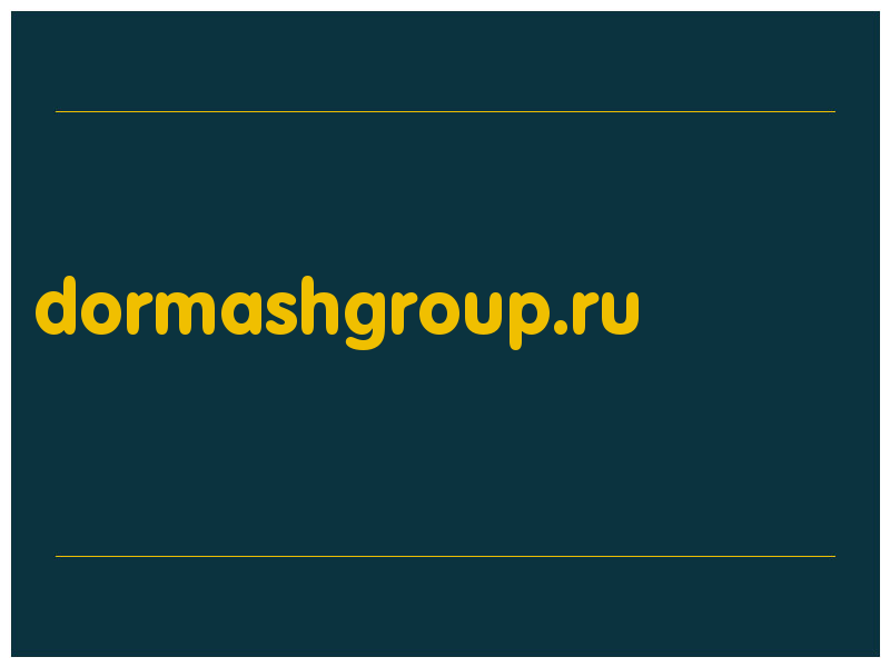 сделать скриншот dormashgroup.ru