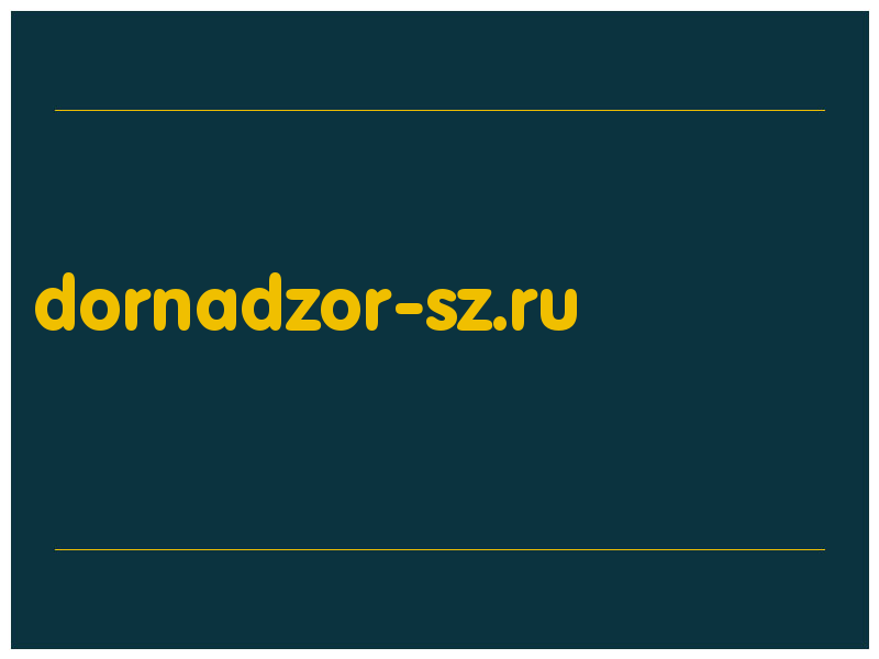 сделать скриншот dornadzor-sz.ru