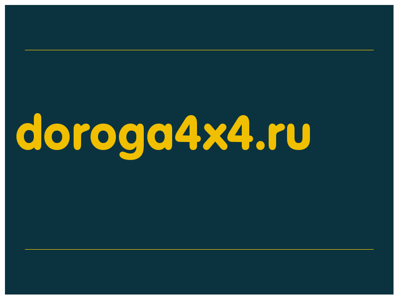 сделать скриншот doroga4x4.ru