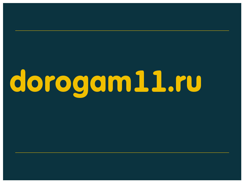 сделать скриншот dorogam11.ru