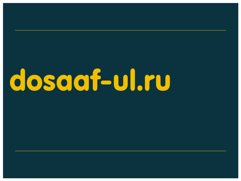 сделать скриншот dosaaf-ul.ru
