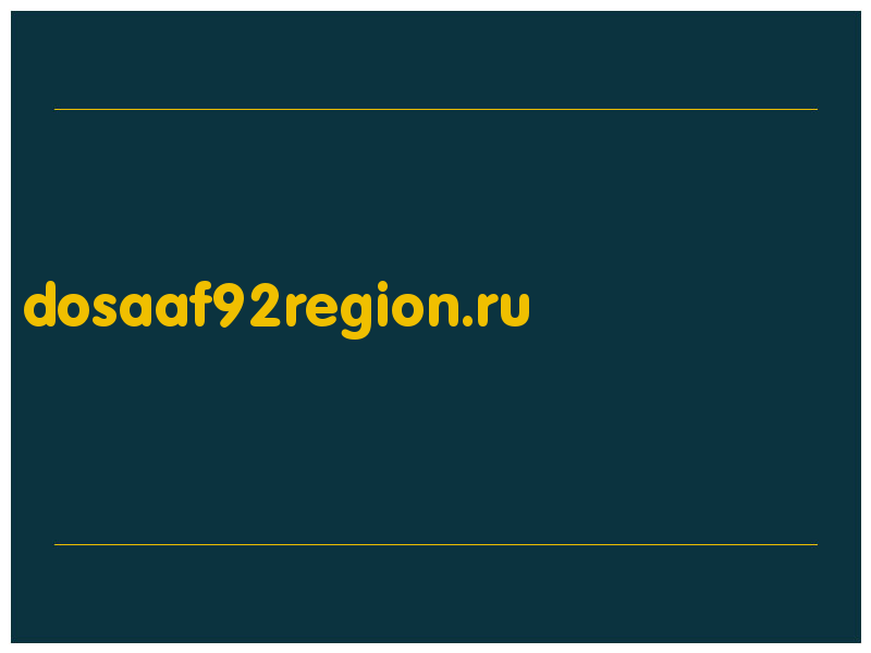 сделать скриншот dosaaf92region.ru