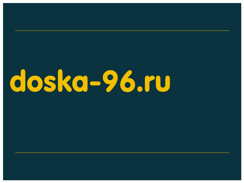 сделать скриншот doska-96.ru