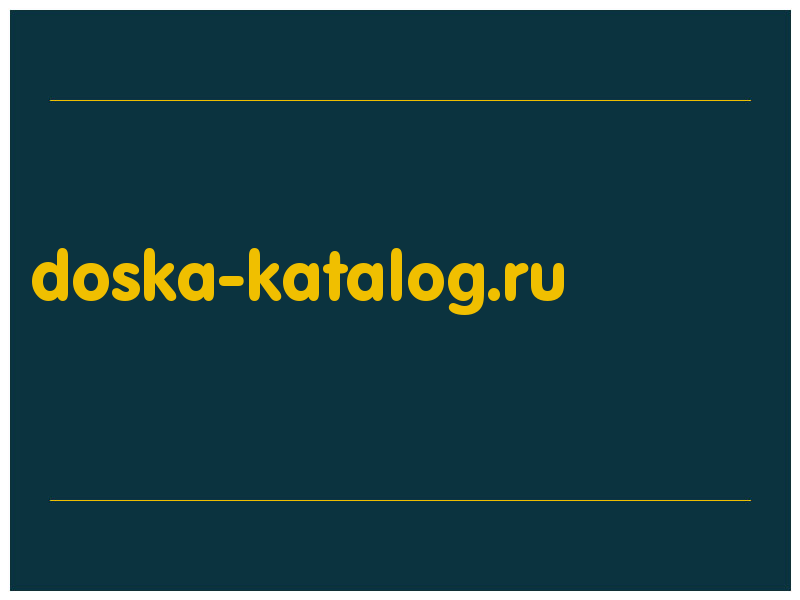 сделать скриншот doska-katalog.ru