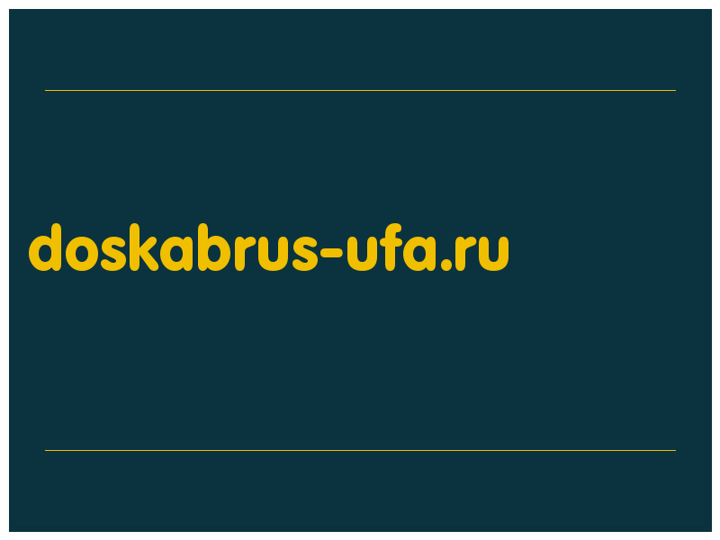 сделать скриншот doskabrus-ufa.ru