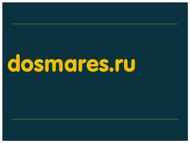 сделать скриншот dosmares.ru