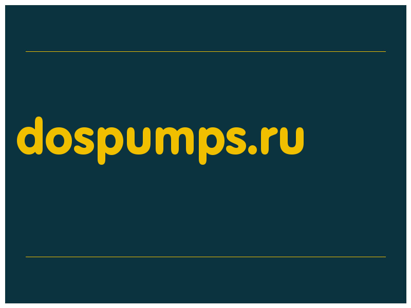 сделать скриншот dospumps.ru