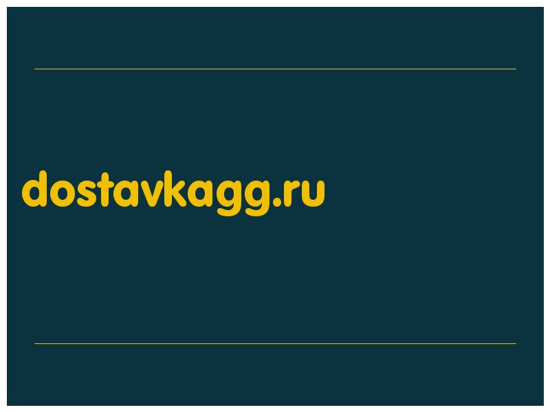 сделать скриншот dostavkagg.ru