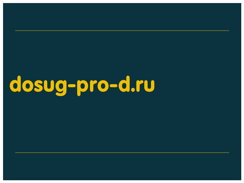 сделать скриншот dosug-pro-d.ru
