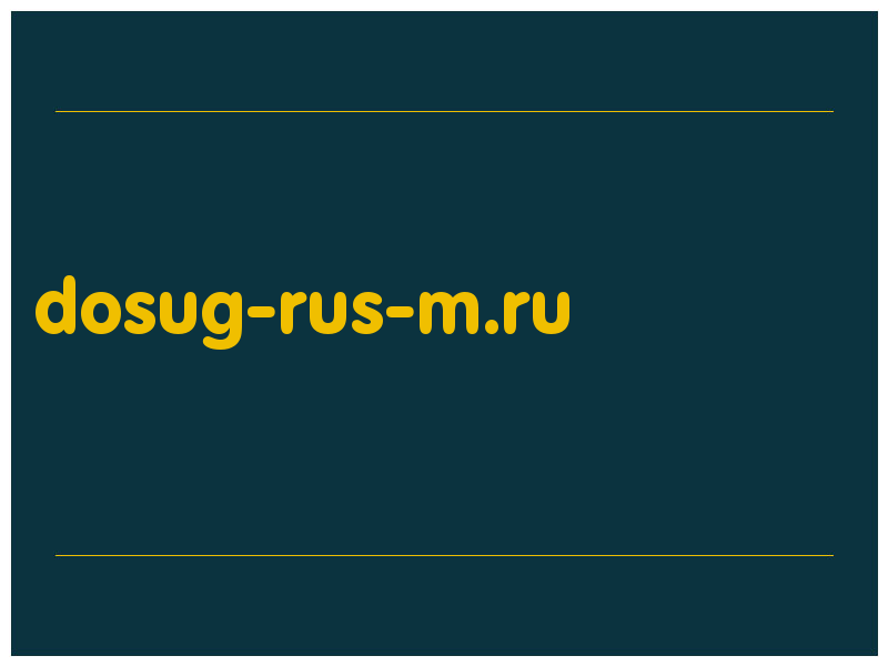 сделать скриншот dosug-rus-m.ru