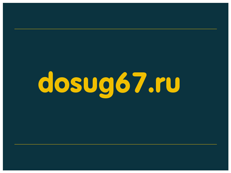 сделать скриншот dosug67.ru
