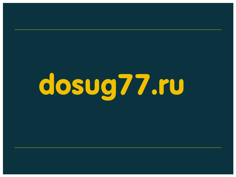 сделать скриншот dosug77.ru