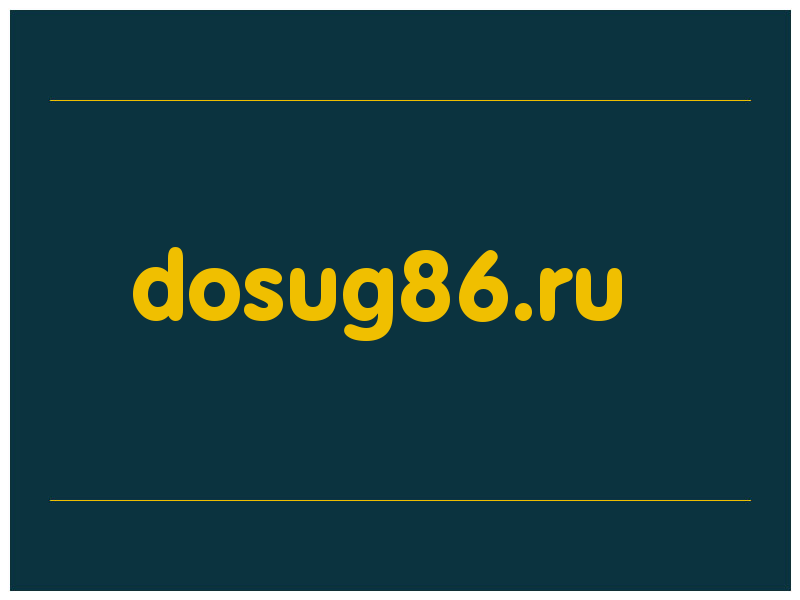 сделать скриншот dosug86.ru