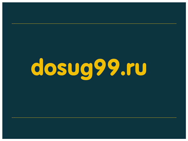 сделать скриншот dosug99.ru