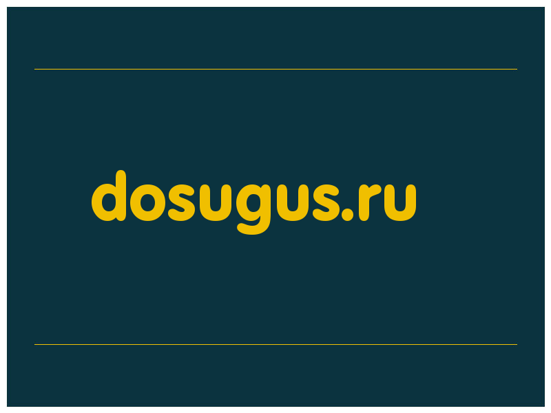 сделать скриншот dosugus.ru