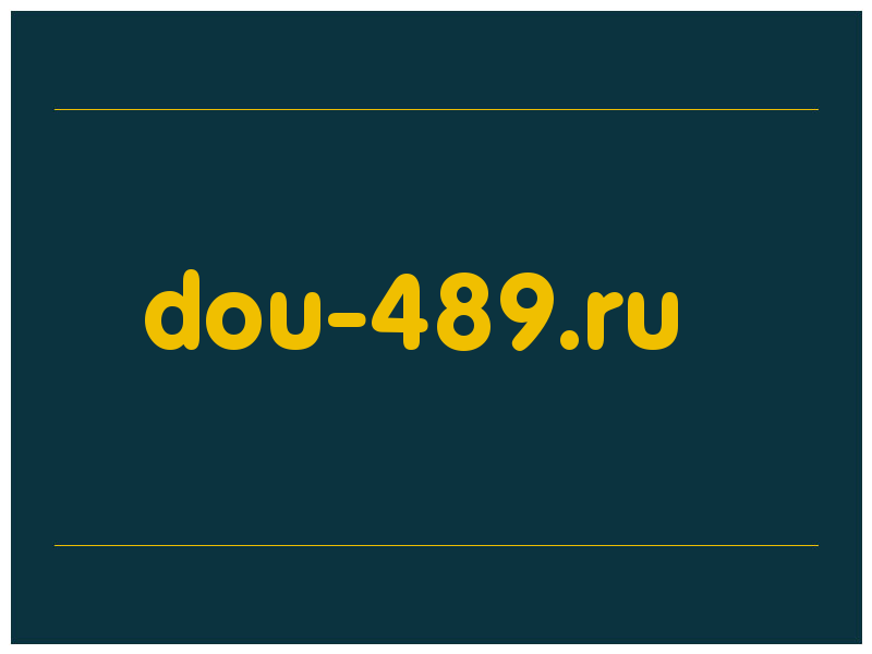 сделать скриншот dou-489.ru