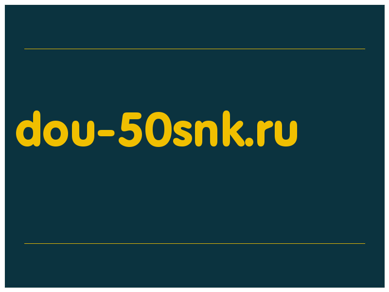 сделать скриншот dou-50snk.ru