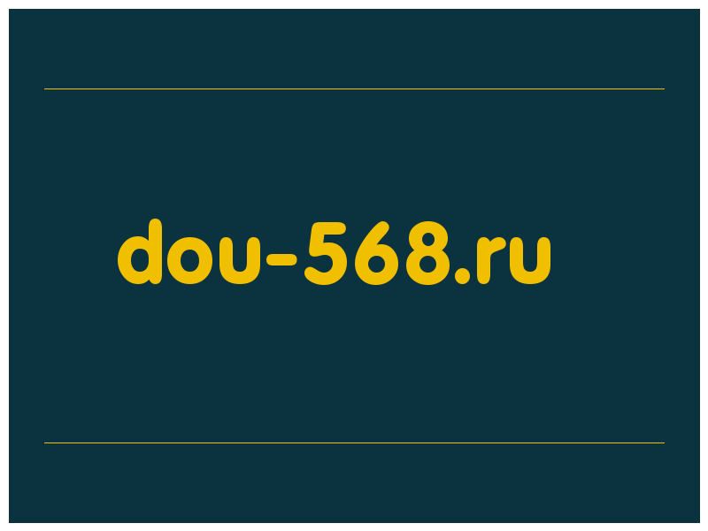 сделать скриншот dou-568.ru