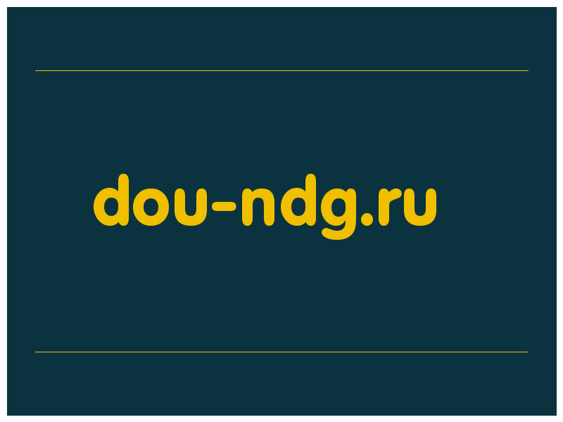 сделать скриншот dou-ndg.ru