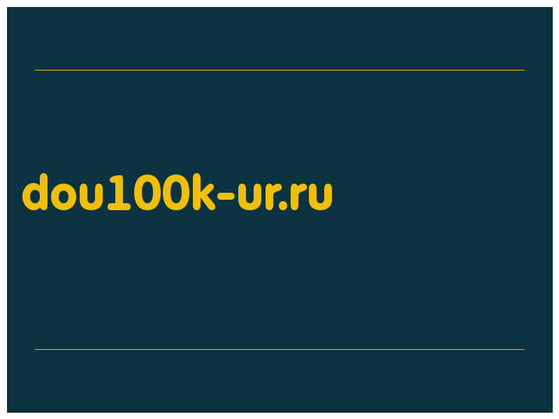 сделать скриншот dou100k-ur.ru