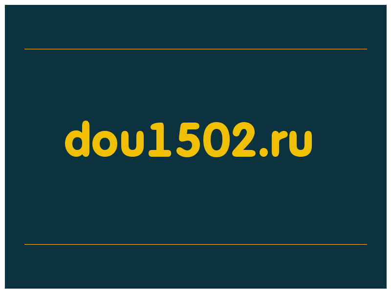 сделать скриншот dou1502.ru