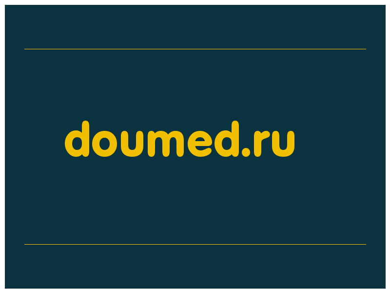 сделать скриншот doumed.ru