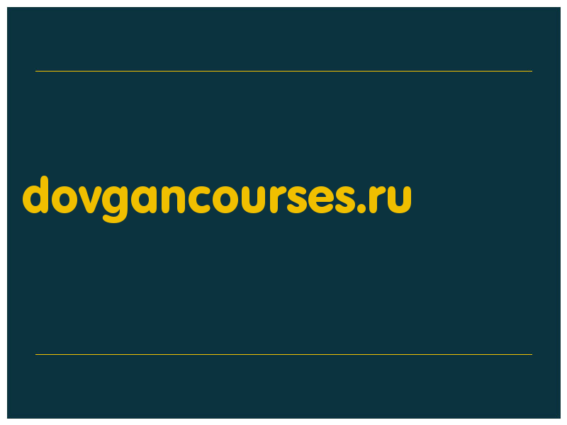 сделать скриншот dovgancourses.ru