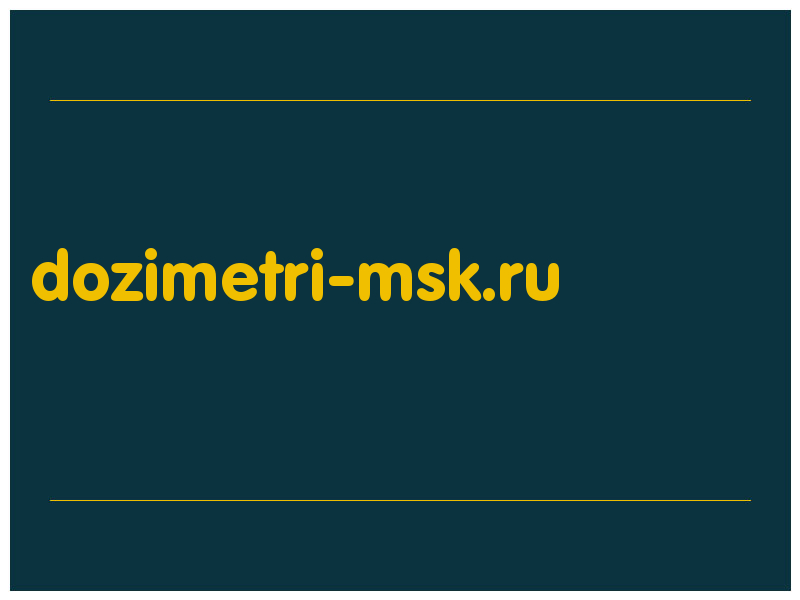 сделать скриншот dozimetri-msk.ru