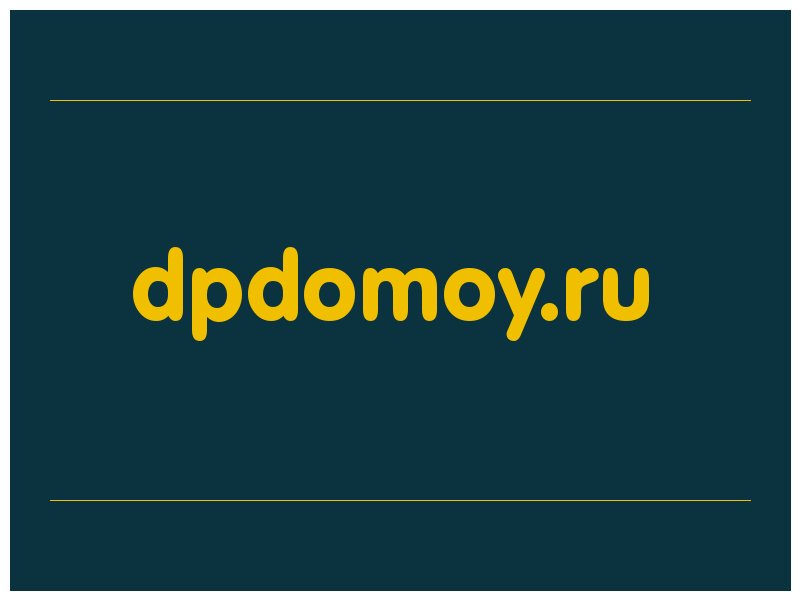 сделать скриншот dpdomoy.ru