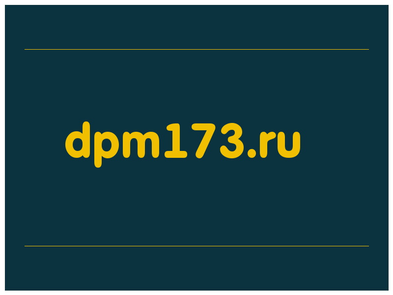 сделать скриншот dpm173.ru
