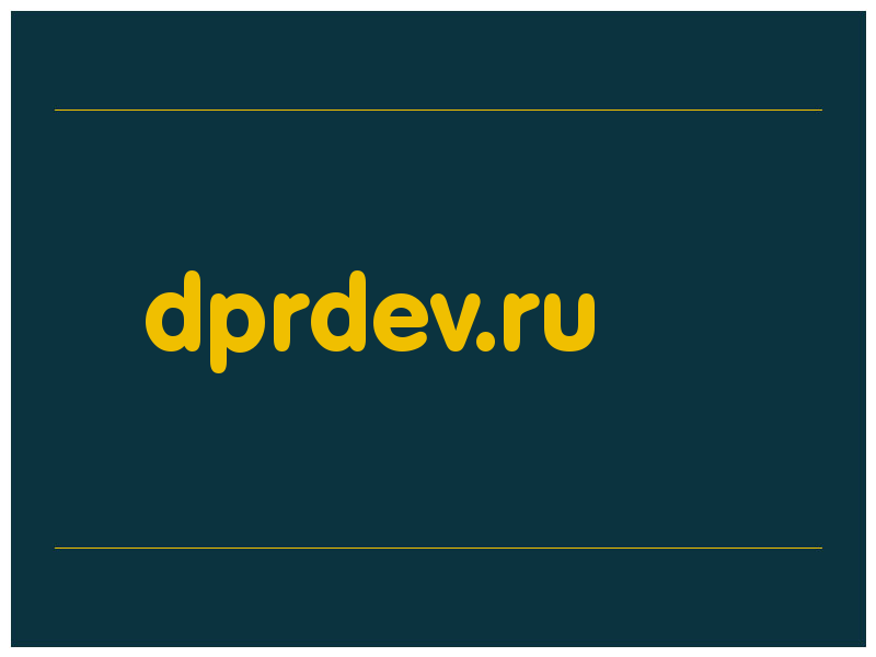 сделать скриншот dprdev.ru