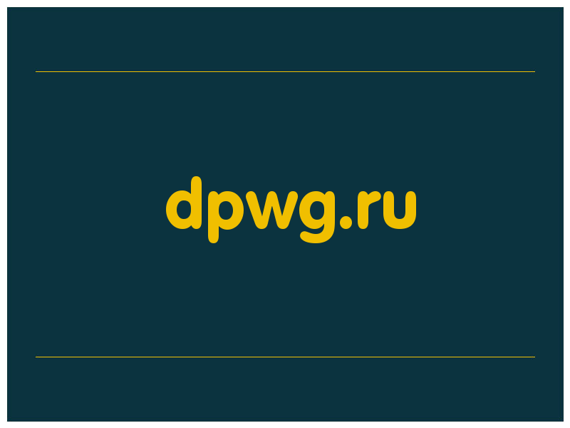 сделать скриншот dpwg.ru