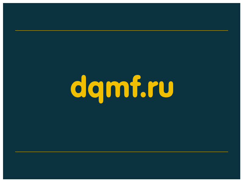 сделать скриншот dqmf.ru