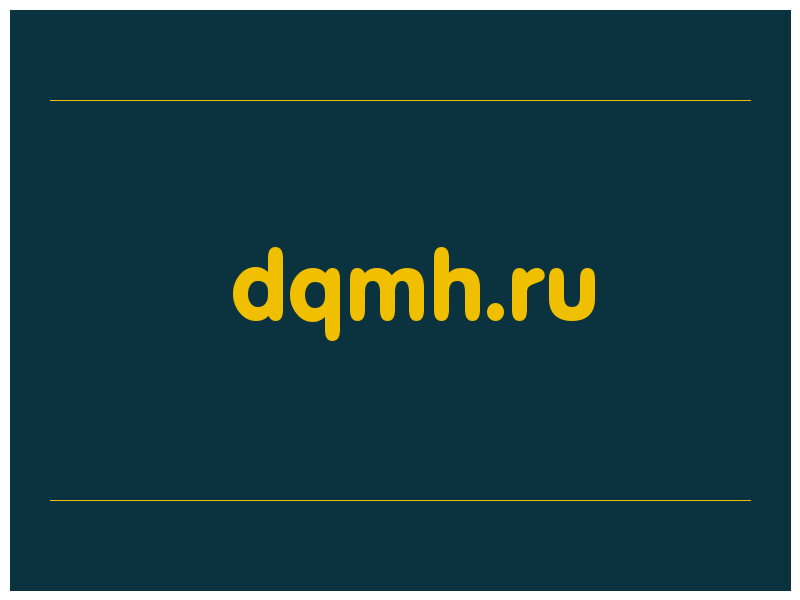 сделать скриншот dqmh.ru