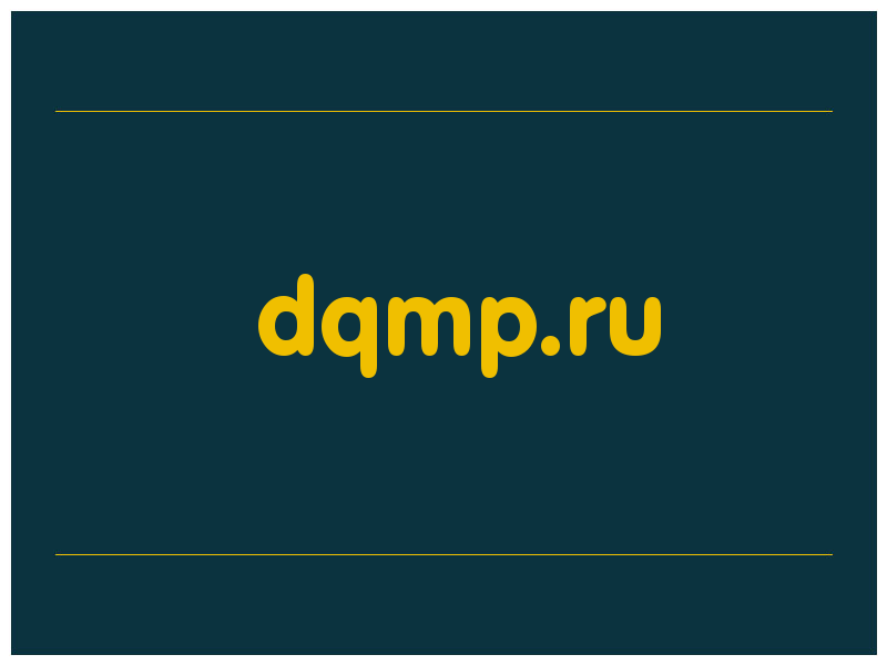 сделать скриншот dqmp.ru