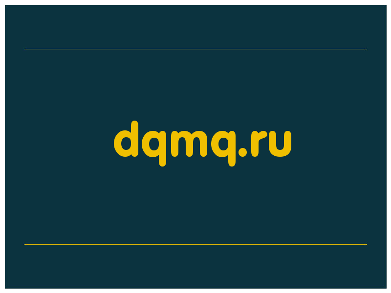 сделать скриншот dqmq.ru