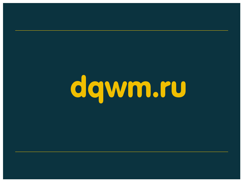 сделать скриншот dqwm.ru