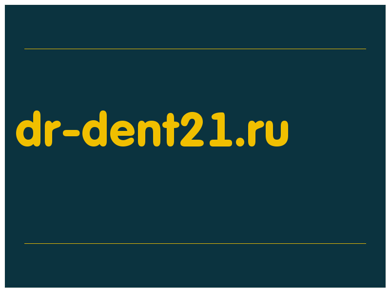 сделать скриншот dr-dent21.ru