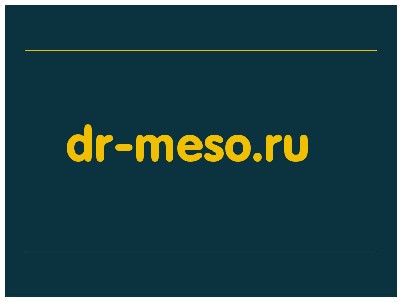 сделать скриншот dr-meso.ru