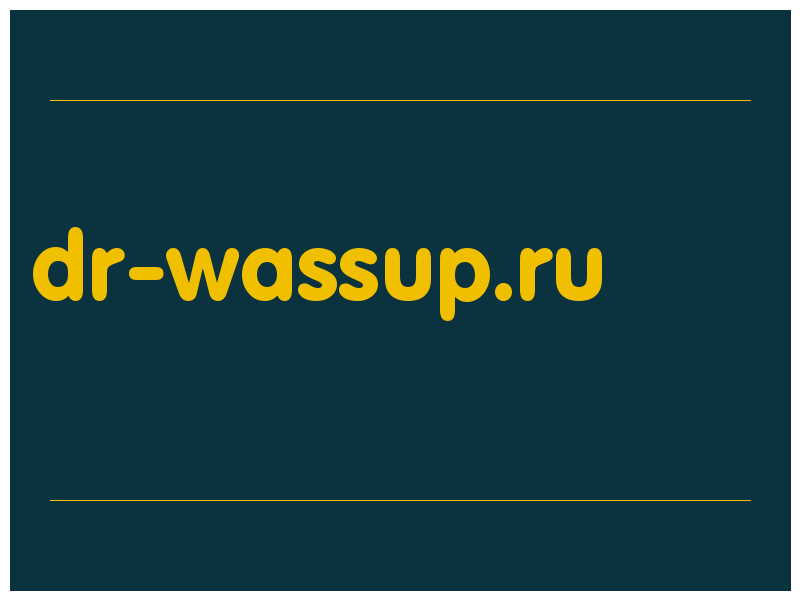 сделать скриншот dr-wassup.ru