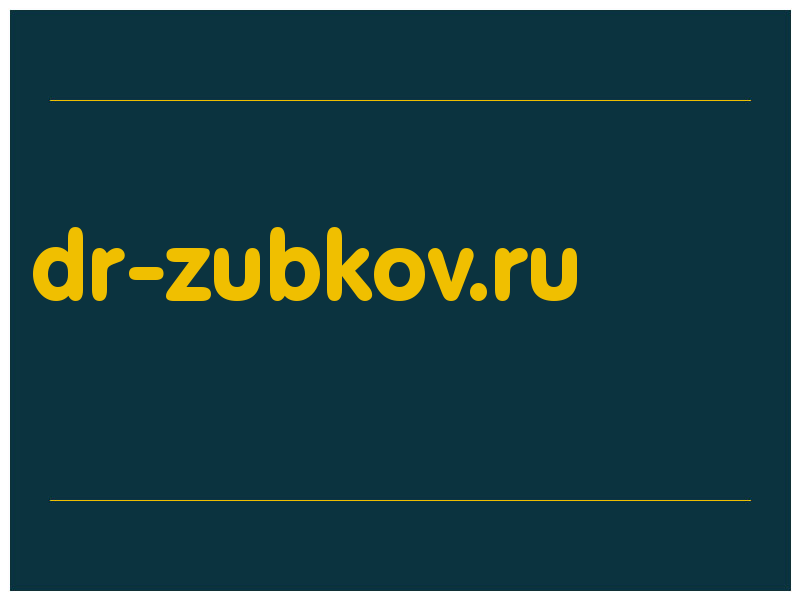 сделать скриншот dr-zubkov.ru