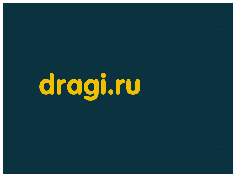 сделать скриншот dragi.ru