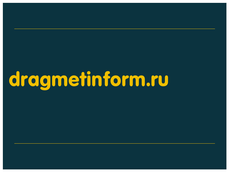 сделать скриншот dragmetinform.ru