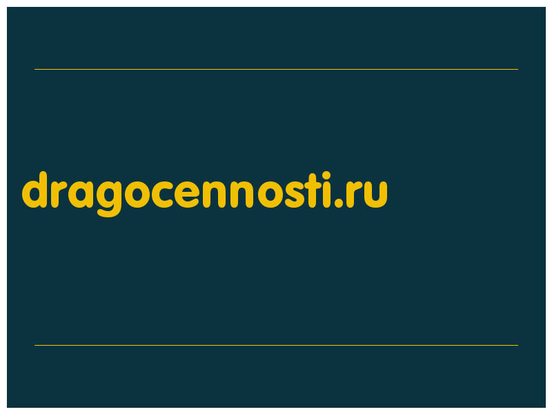 сделать скриншот dragocennosti.ru