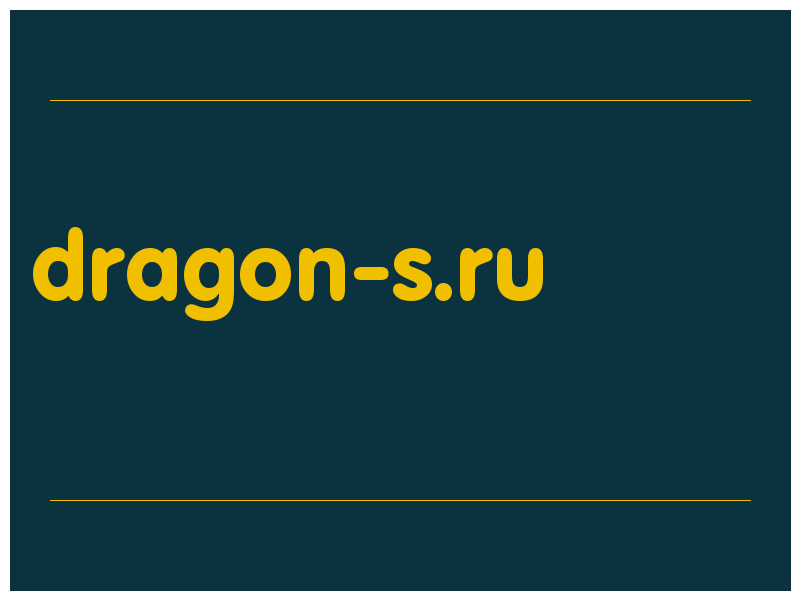 сделать скриншот dragon-s.ru