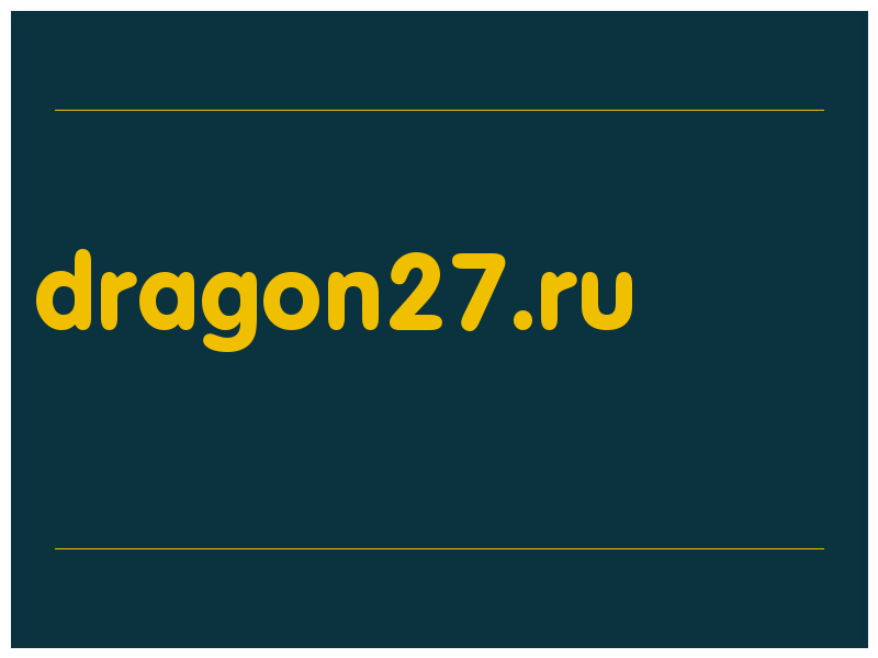 сделать скриншот dragon27.ru